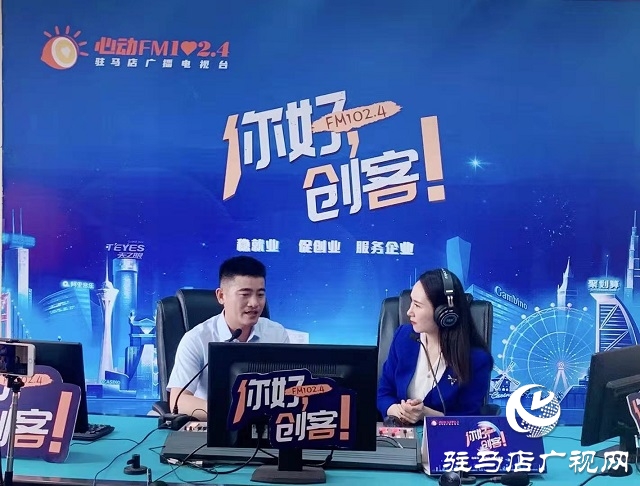 【圖文＋視頻】河南眾盈農(nóng)業(yè)專業(yè)合作聯(lián)合社理事長(zhǎng)、河南千畝田生態(tài)農(nóng)業(yè)有限公司董事長(zhǎng)白晶做客《你好，創(chuàng)客》